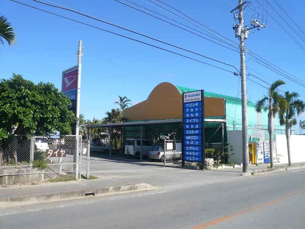 Tomo Sun Auto
