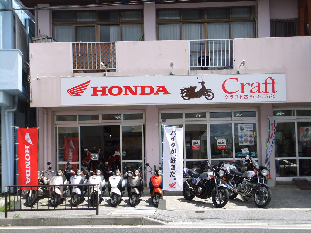 バイクショップ クラフト