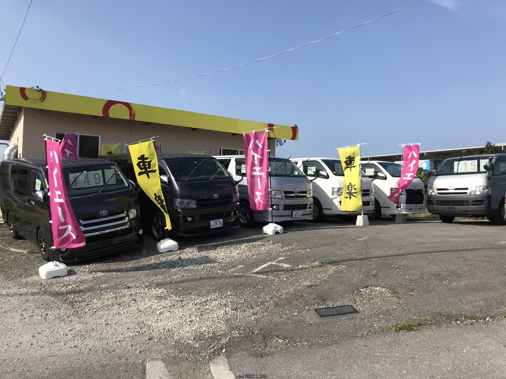 カーショップ車楽