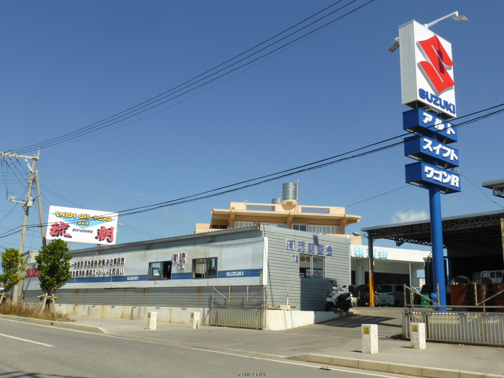 琉朝自動車商会 整備工場