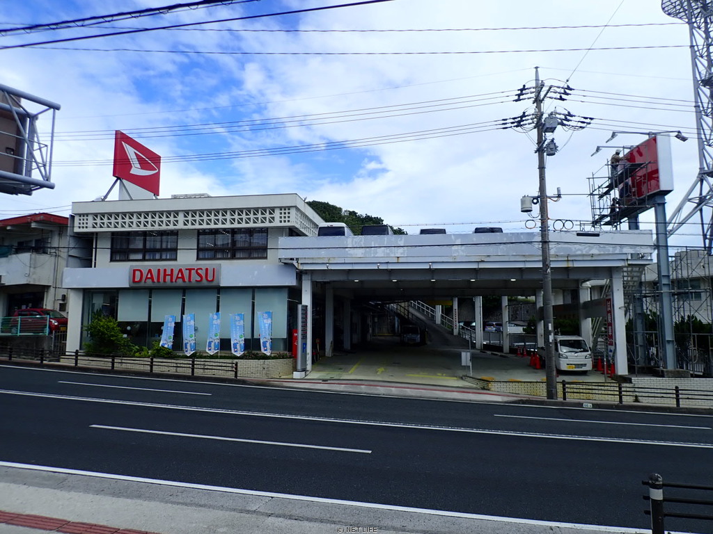 琉球ダイハツ販売　与那原店