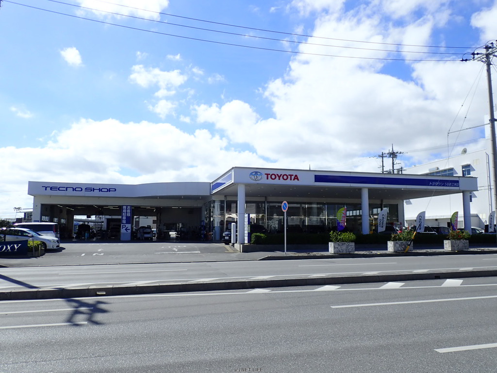 沖縄トヨタ自動車株式会社 トヨタウンうるま江洲店