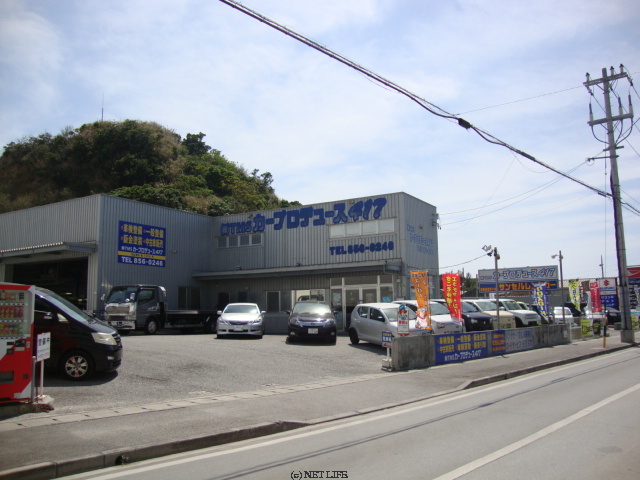 カープロデュース417