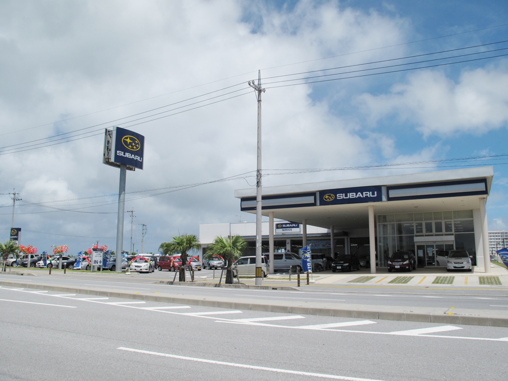 沖縄スバル(株)豊崎店