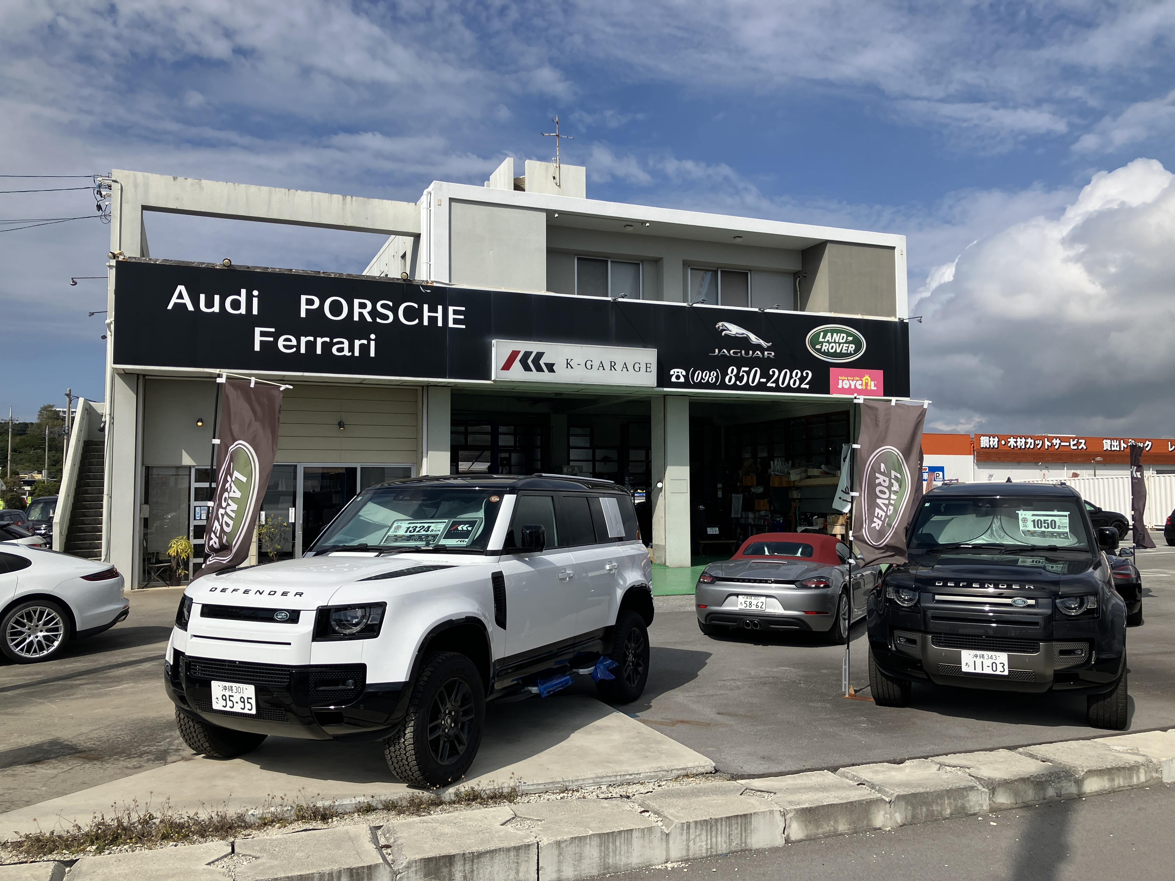 株式会社 K -GARAGE ジョイカル沖縄 豊見城店