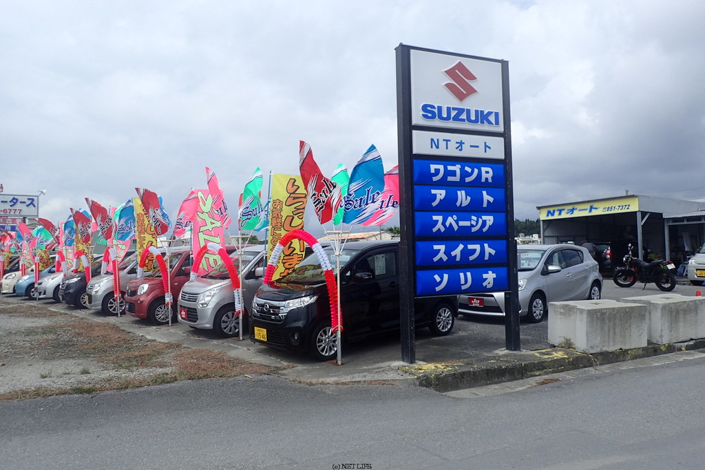 NTオート