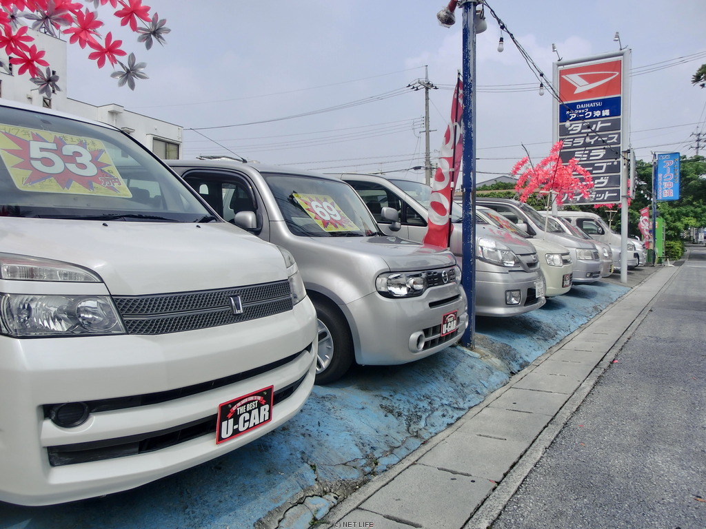 オートショップ アーク沖縄