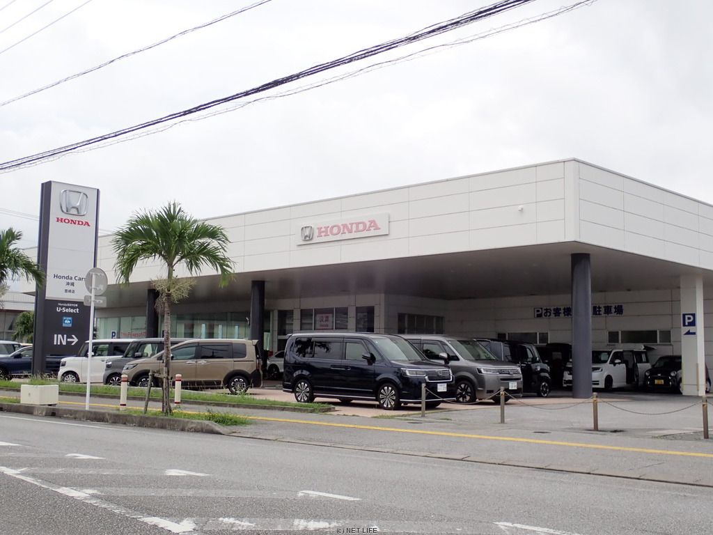 沖縄ホンダ株式会社 U-Select豊崎店