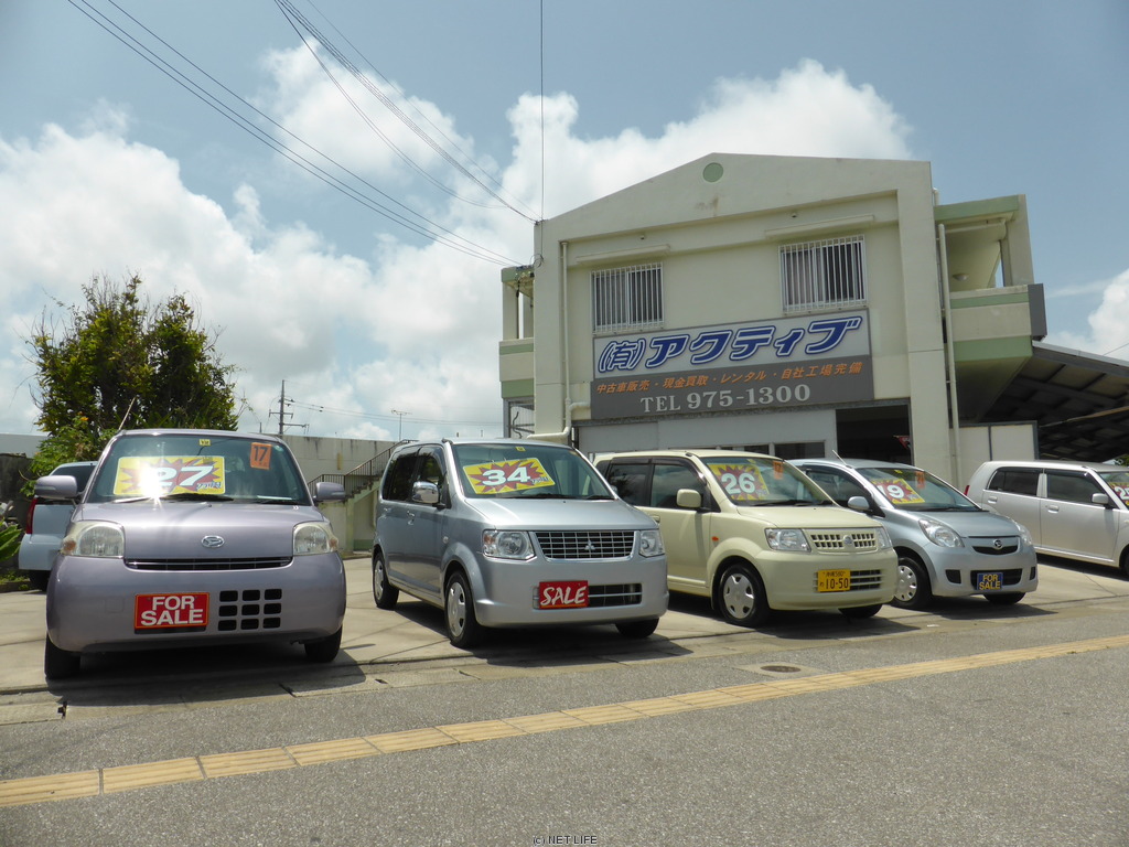 (有)アクティブ うるま店