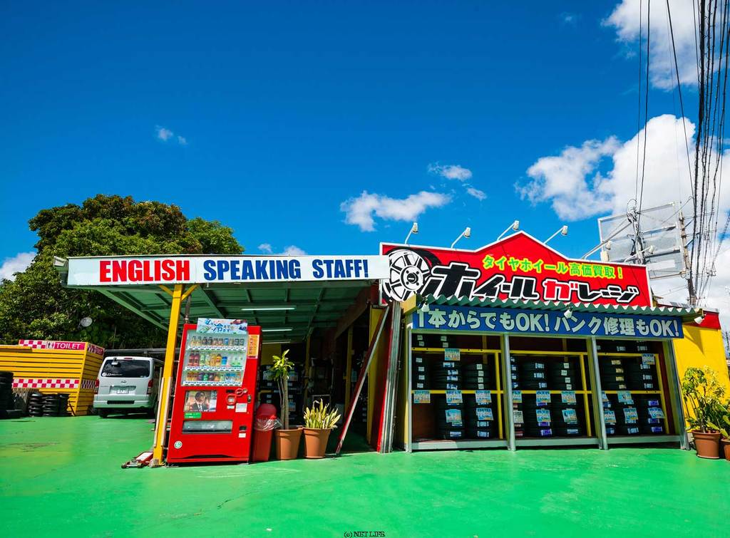 BRIDGESTONE フレーム＆ホイールセット　沖縄 ホイールガレージ本店 | 沖縄の中古車・バイク・パーツ情報 - クロスロード