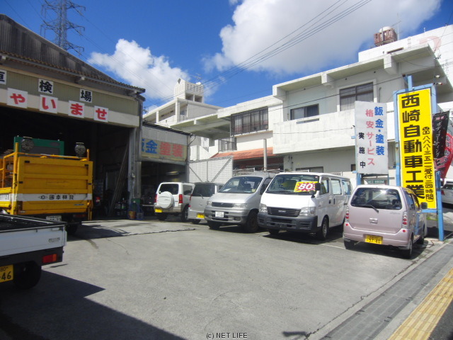 ユキセオートサービス