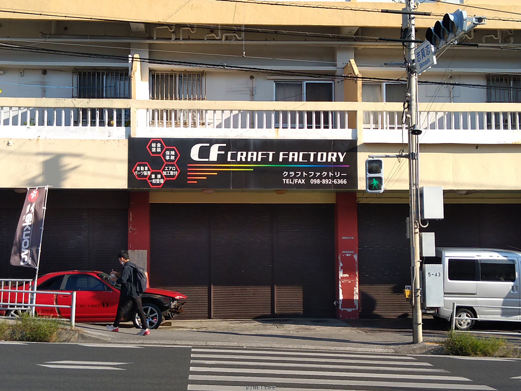 クラフトファクトリー