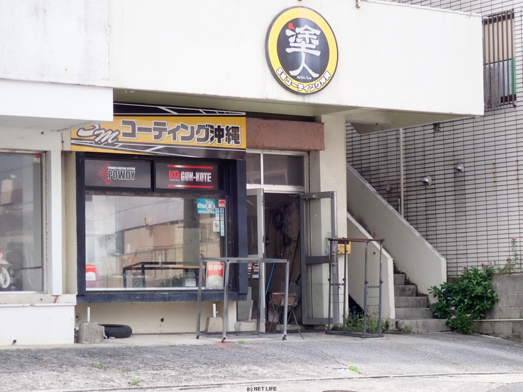 SMコーティング沖縄