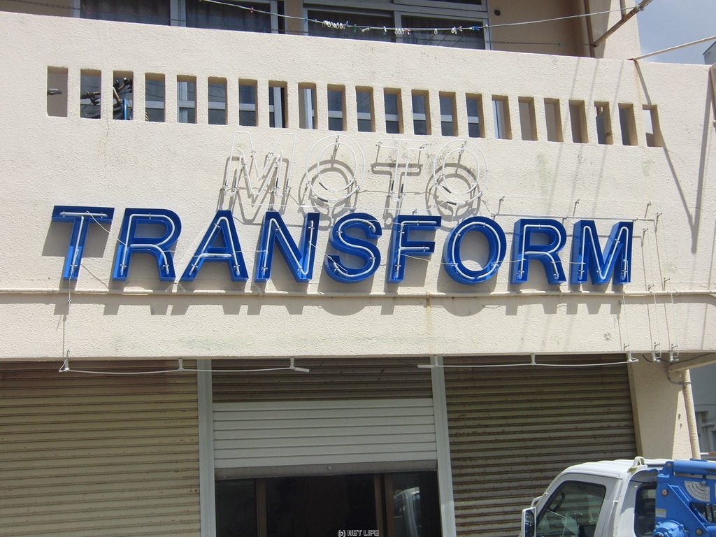 MOTO TRANSFORM