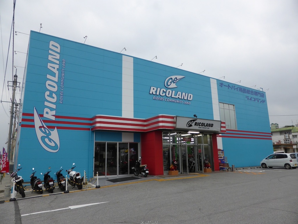 株式会社KMC南日本(ライコランド沖縄店)