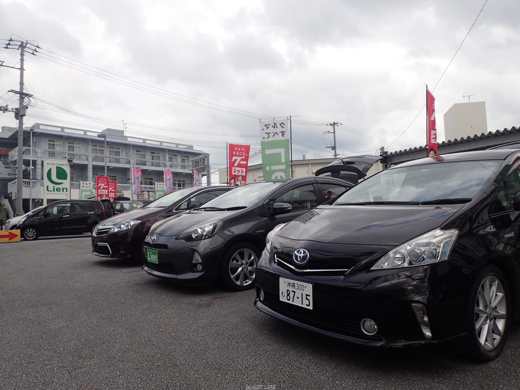 (株)Lien -全国情報ネットワーク-