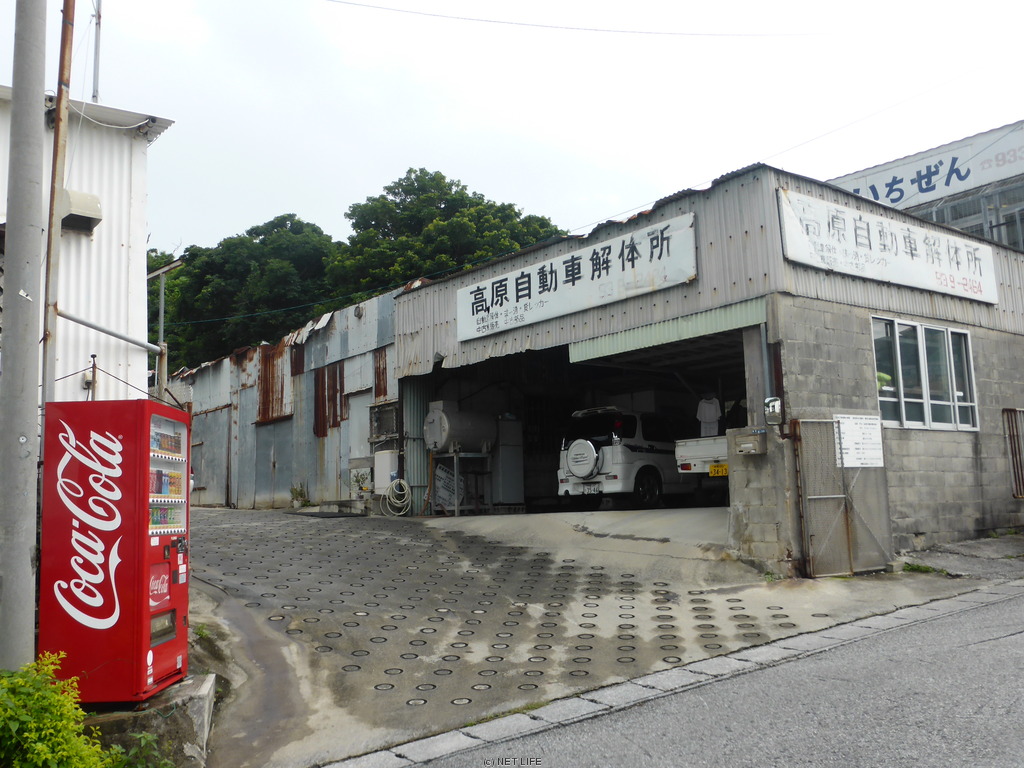 オートショップTAKAHARA