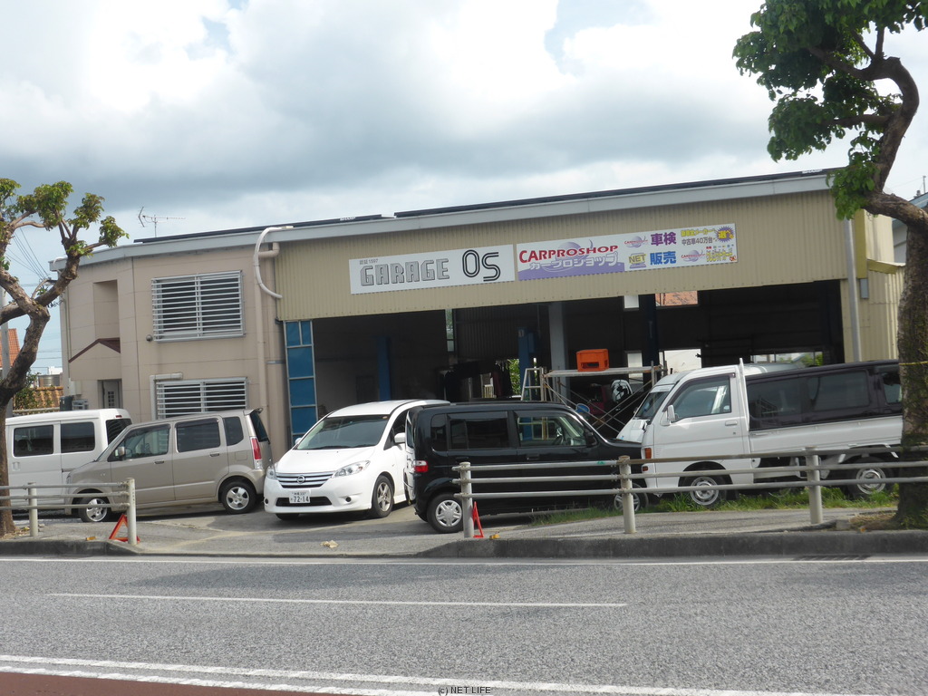 GARAGE OS