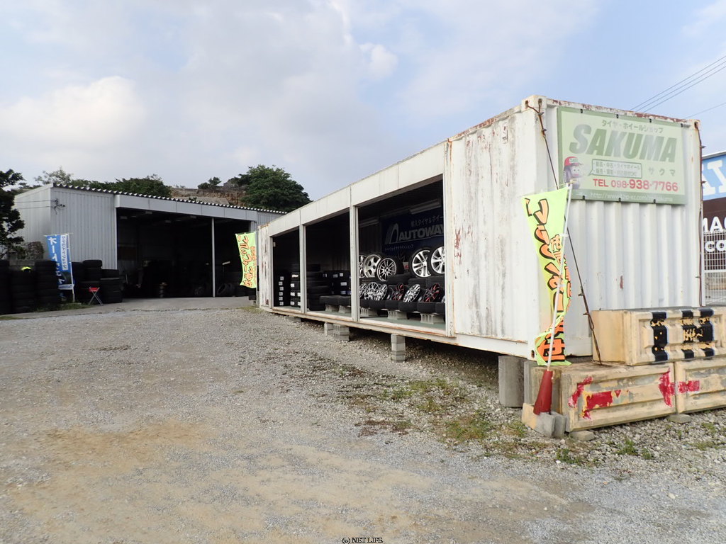 タイヤホイールショップSAKUMA