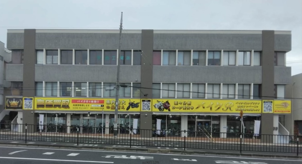 バイクR