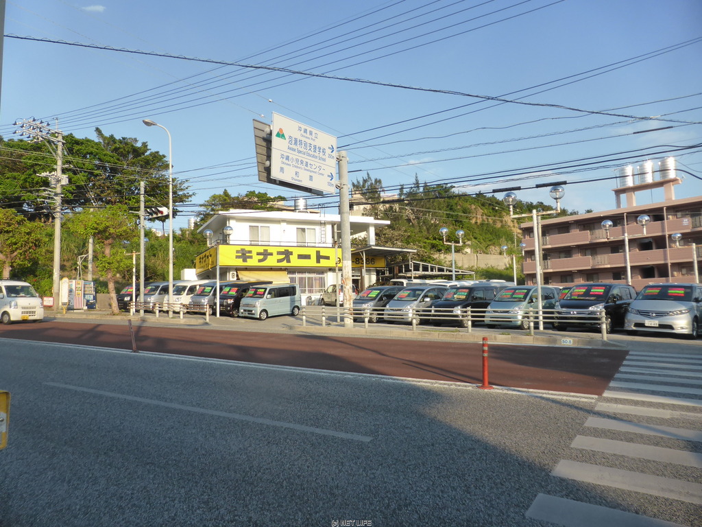 キナオート