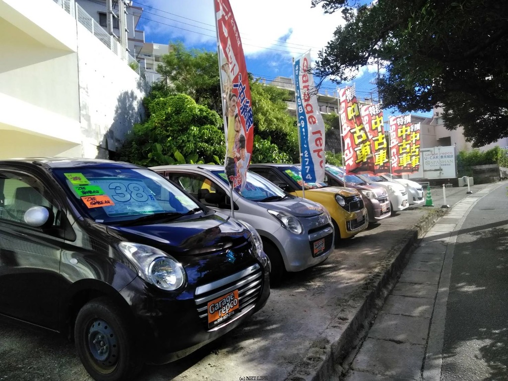 Garage repco U-car 豊見城店