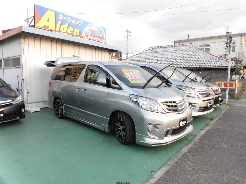 カーショップAIDEN（アイデン）