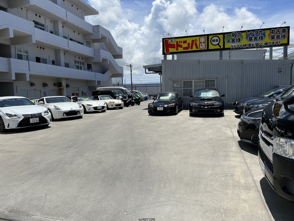 株式会社 ドドンパ車店