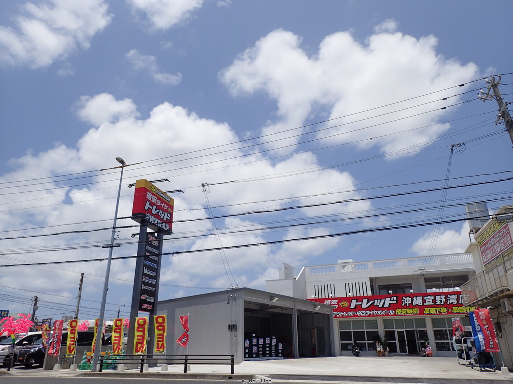 トレッド沖縄宜野湾店