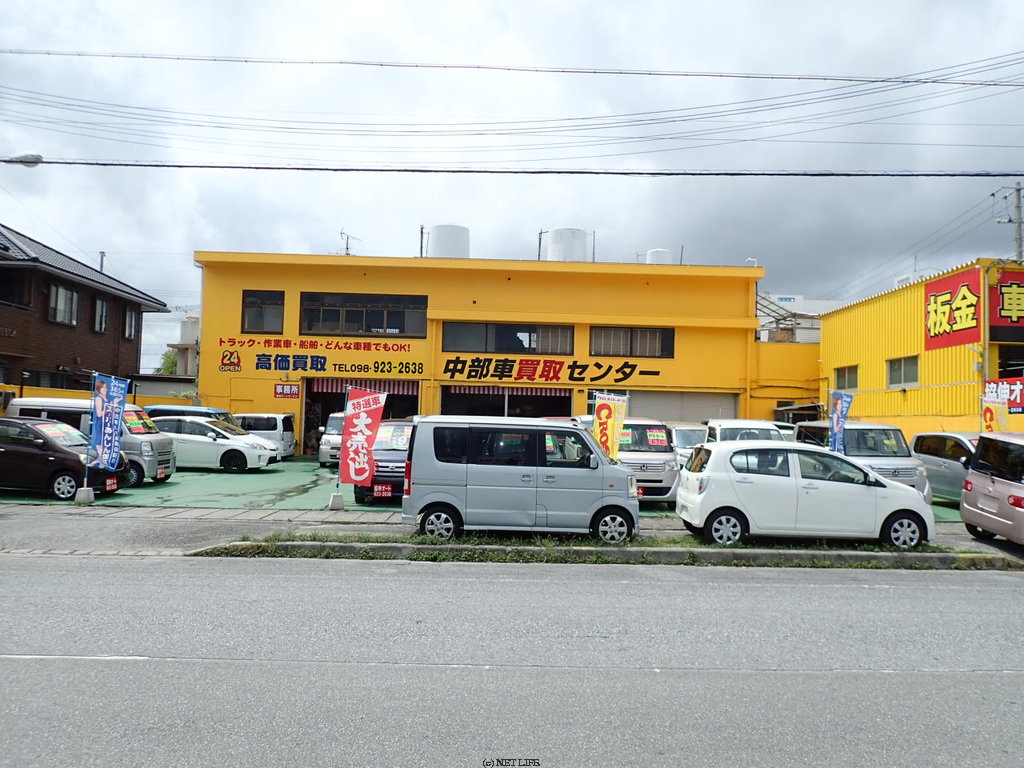 協伸オートサービス