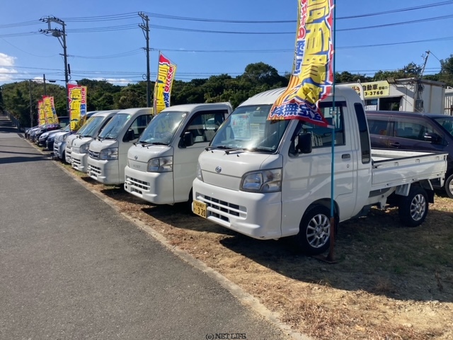 業販センター沖縄