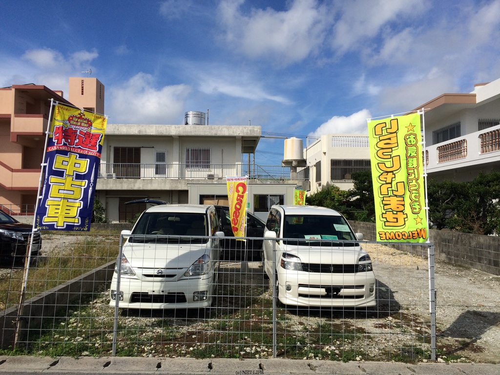 株式会社ぷらすセブン