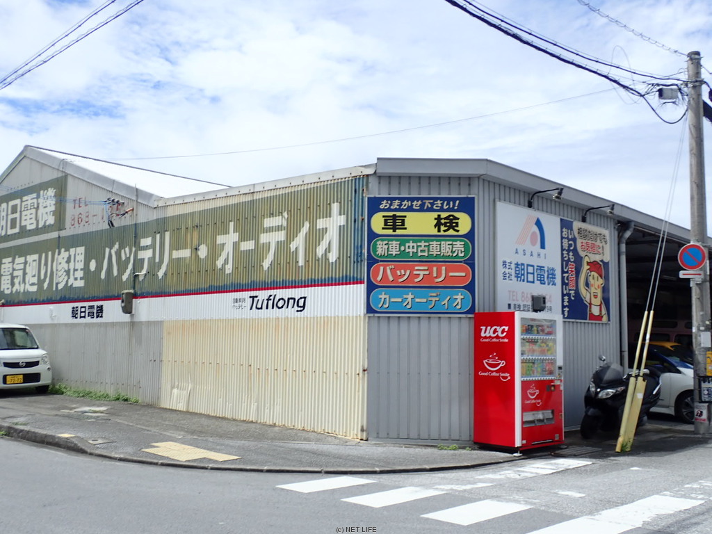 株式会社　朝日電機