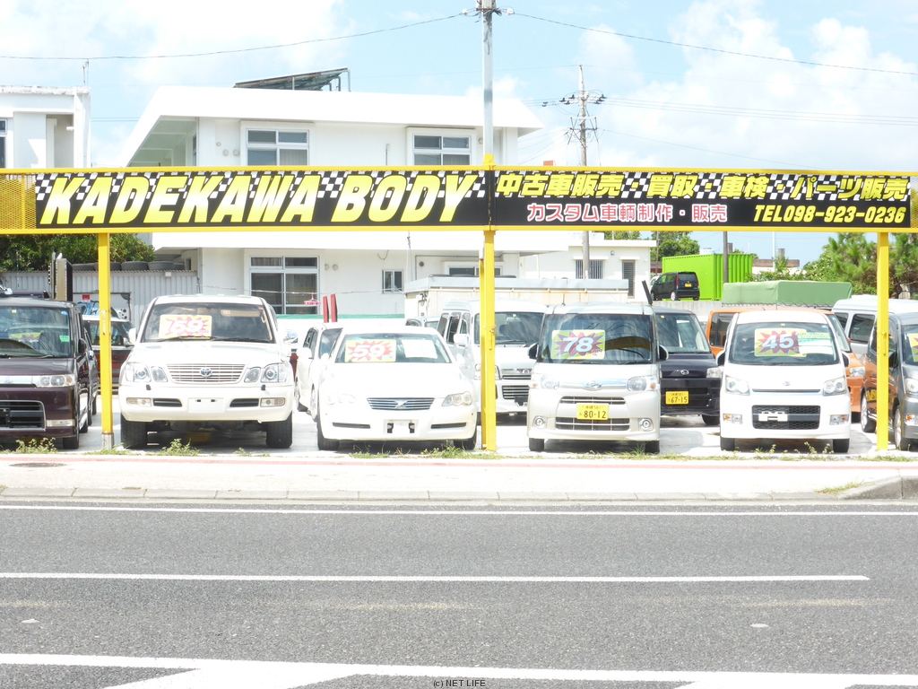 KADEKAWA BODY（カデカワ　ボディー）
