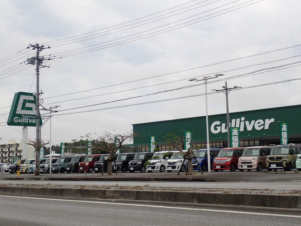 ガリバー　うるま店
