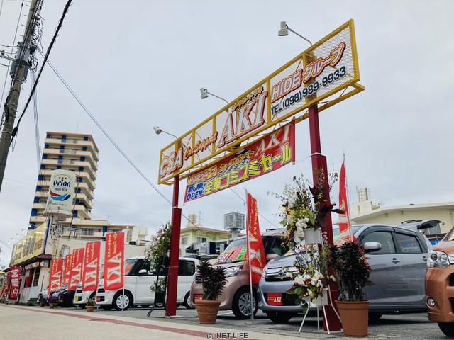 カーサポートアキ
