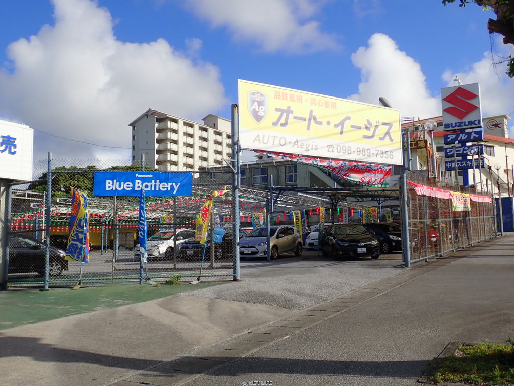 オート・イージス