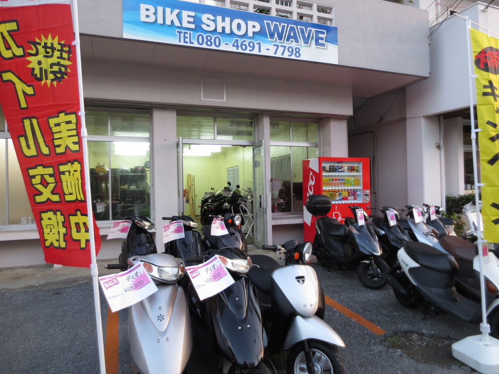 バイクショップWAVE