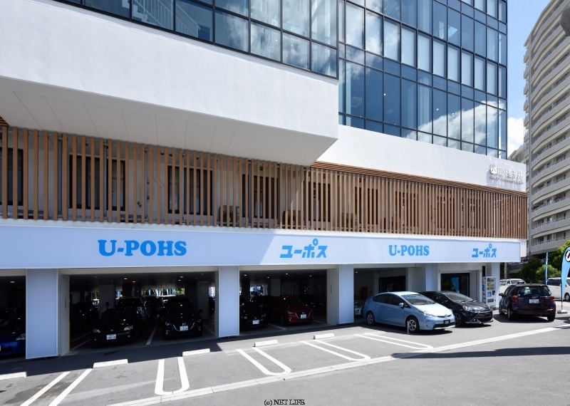 ユーポス奥武山店