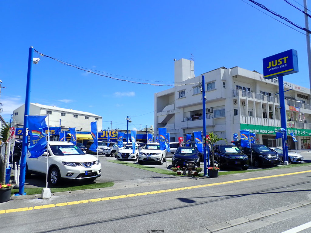 カーショップ JUST(ジャスト)