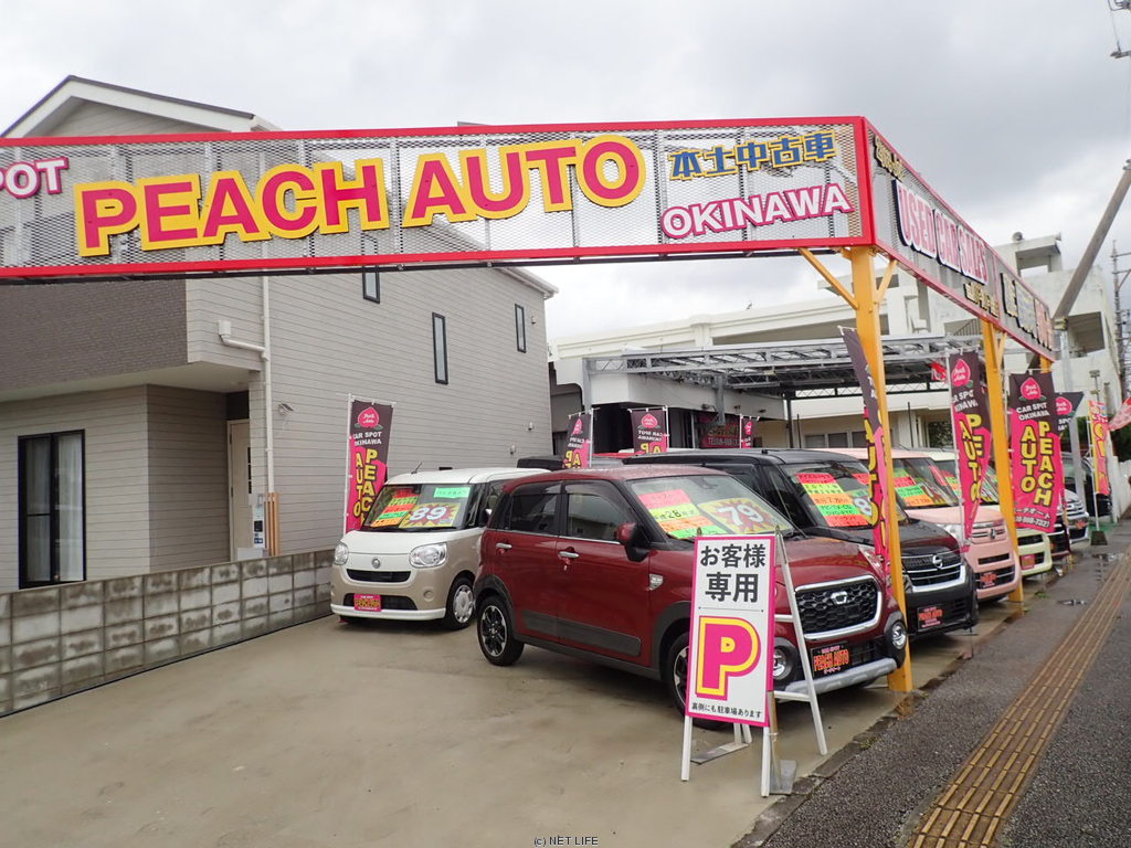 PEACH AUTO