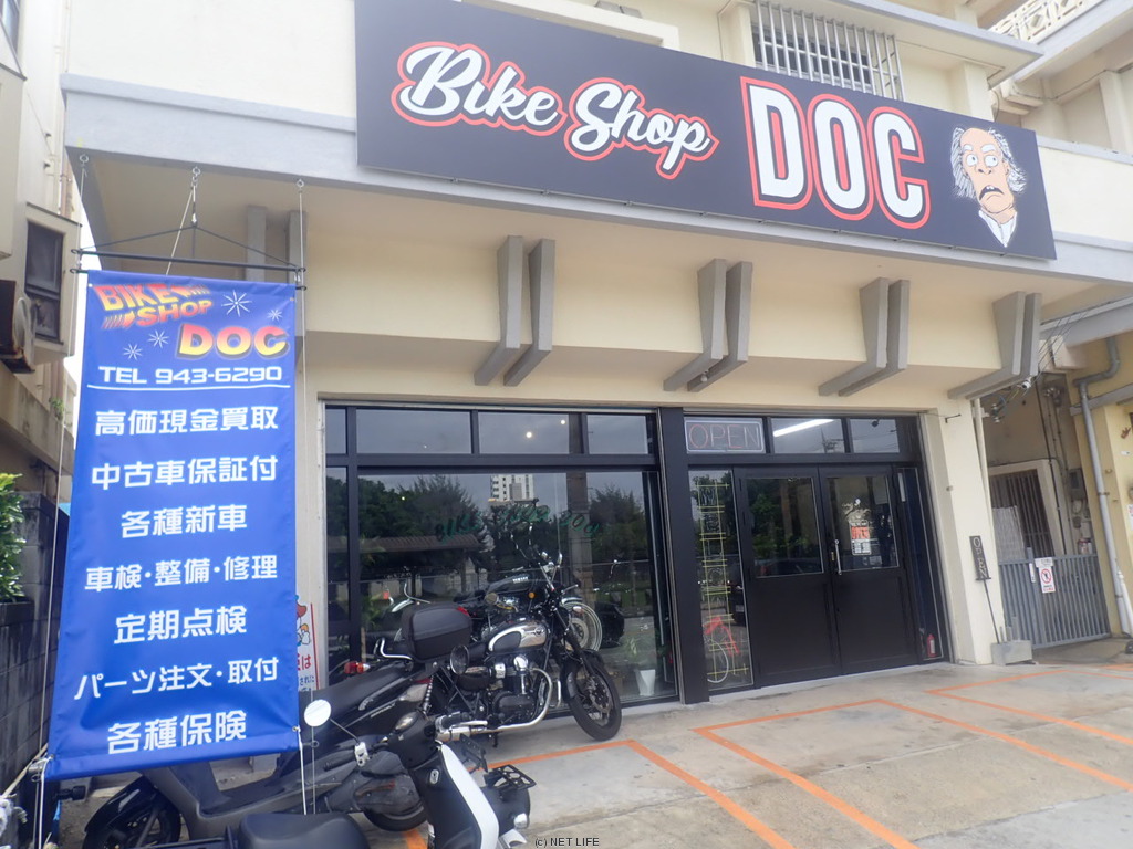 BIKE SHOP DOCのバイク | 沖縄のバイク・パーツ情報 - クロスバイク