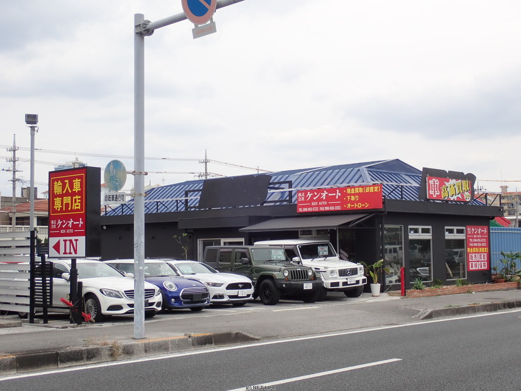 ＫＥＮ　ＡＵＴＯ（ケンオート）