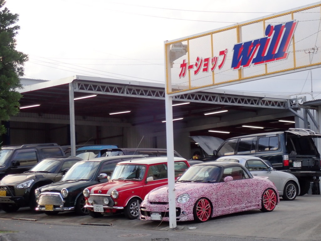 カーショップwill