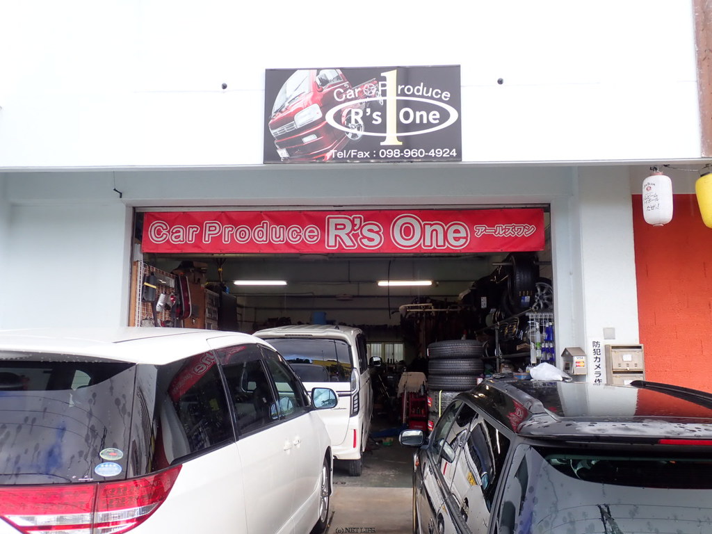 Car produce R's one