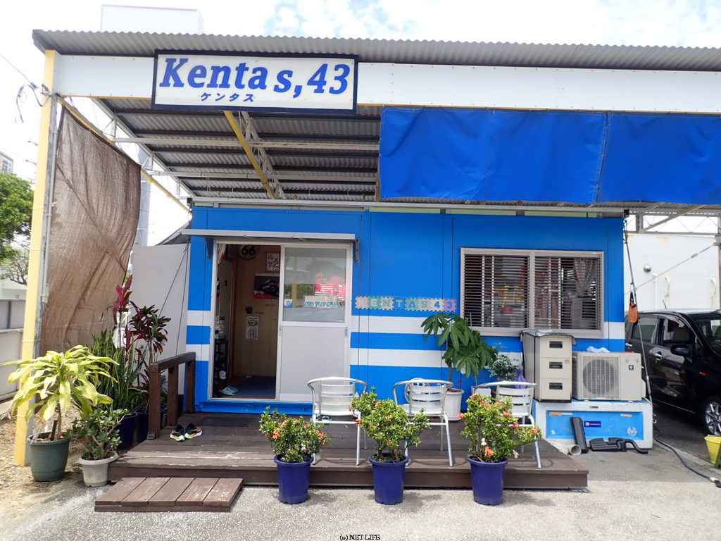 Kenta's43