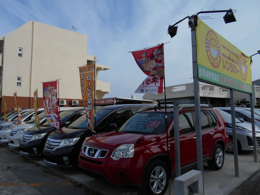 ニコニコレンタカー豊見城伊良波店