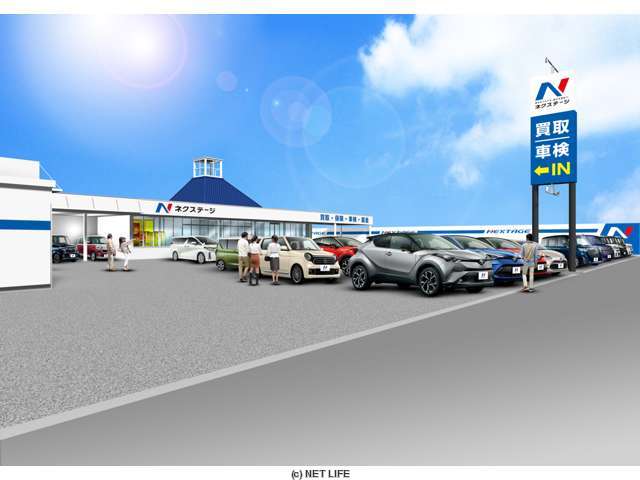 ネクステージ 豊見城店