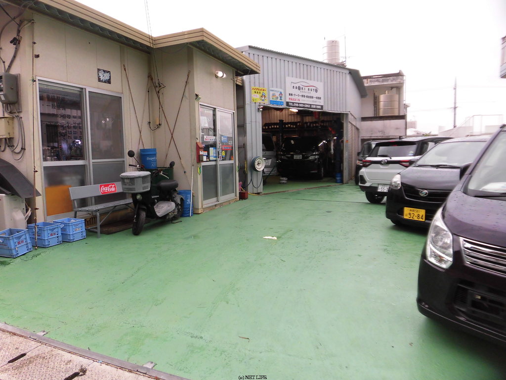 ナオキオートサービス