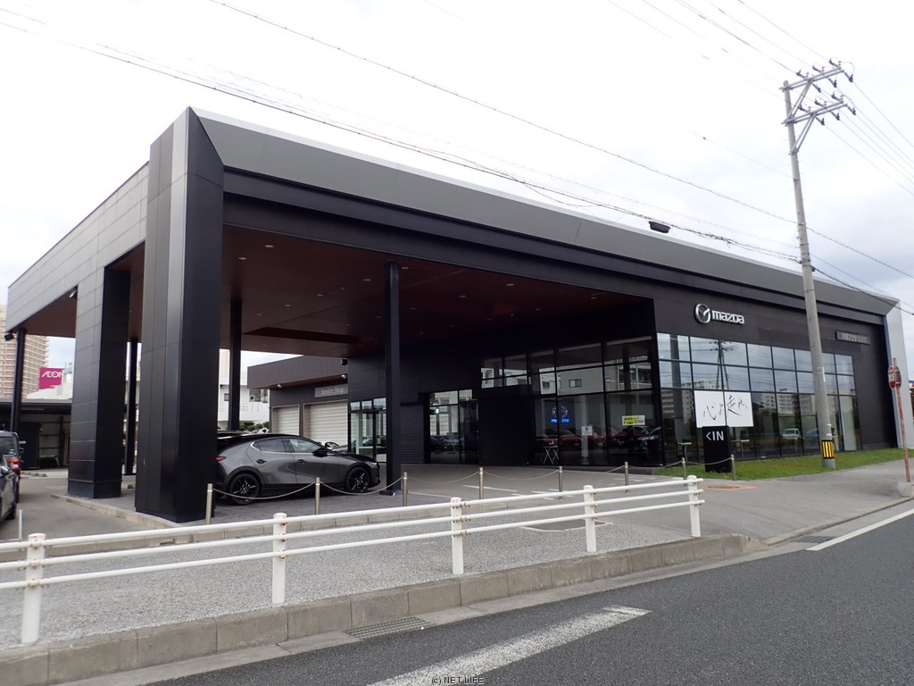 沖縄マツダ販売株式会社 北谷店